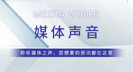 斯巴鲁森林人 斯巴鲁 媒体之声