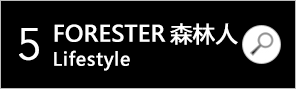 FORESTER (Lifestyle)