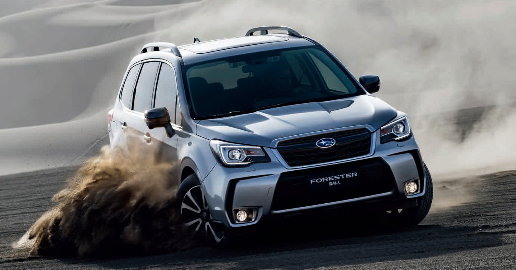 FORESTER 森林人