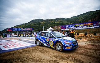 第4站 福建东山 斯巴鲁